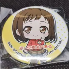 2026年最新】佐藤ますきの人気アイテム - メルカリ