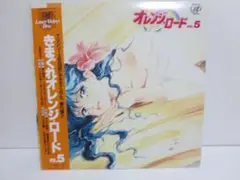 2026年最新】きまぐれオレンジロード LDの人気アイテム - メルカリ