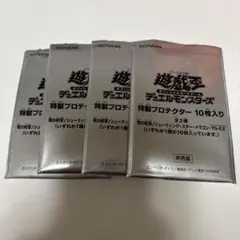 2026年最新】遊戯王 スリーブ 竜の紋章の人気アイテム - メルカリ