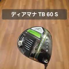 2026年最新】epic max ls ドライバーの人気アイテム - メルカリ