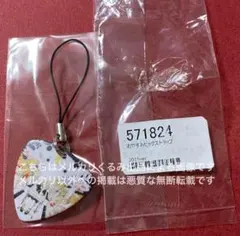 2026年最新】eve ゆりん oyasumiの人気アイテム - メルカリ