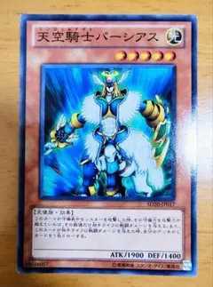 2026年最新】天空騎士パーシアスの人気アイテム - メルカリ