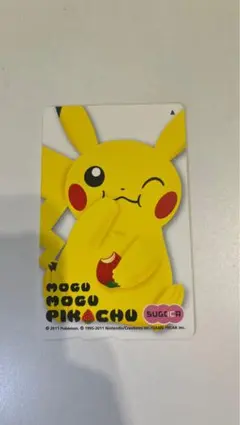 2026年最新】ピカチュウ sugocaの人気アイテム - メルカリ