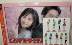 2026年最新】浜辺美波 クリアファイルの人気アイテム - メルカリ