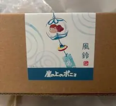 2026年最新】ポニョ 風鈴の人気アイテム - メルカリ