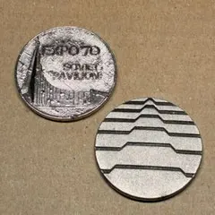 2026年最新】大阪万博 メダルセットの人気アイテム - メルカリ