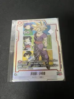 2026年最新】アルバト 悟飯の人気アイテム - メルカリ