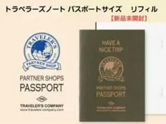 2026年最新】トラベラーズノートBLACKWINGの人気アイテム - メルカリ