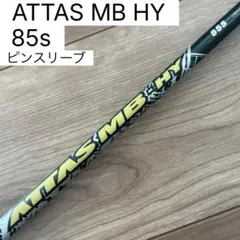 2026年最新】アッタス4uの人気アイテム - メルカリ