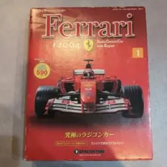 2026年最新】デアゴスティーニ f2004の人気アイテム - メルカリ