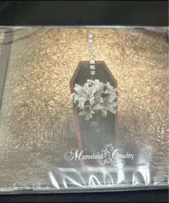 2026年最新】Marvelous crueltyの人気アイテム - メルカリ