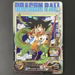 2026年最新】孫悟空少年期 ugm5-asecの人気アイテム - メルカリ