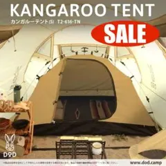 2026年最新】カンガルーテント sの人気アイテム - メルカリ