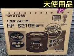 2026年最新】トヨトミ HH-S21の人気アイテム - メルカリ