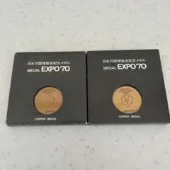 2026年最新】大阪万博 メダルセットの人気アイテム - メルカリ