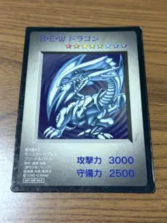 2026年最新】b・e・w ドラゴンの人気アイテム - メルカリ