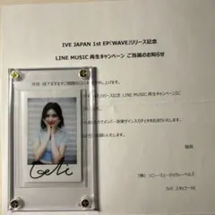 2026年最新】ive レイ 直筆サインの人気アイテム - メルカリ