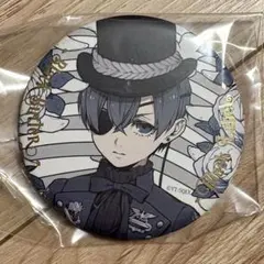 2026年最新】黒執事 缶バッジ シエルの人気アイテム - メルカリ