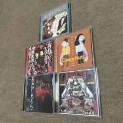 2026年最新】CREEPY nuts cd アルバムの人気アイテム - メルカリ