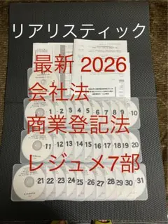 2026年最新】辰巳法律 dvdの人気アイテム - メルカリ