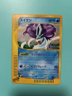 スイクン☆ ◇ 拡張パック 金の空、銀の海 032/106 - メルカリ