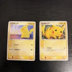 2026年最新】ぴかちゅう 022 053の人気アイテム - メルカリ