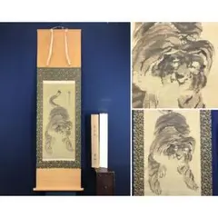 2026年最新】岸駒の人気アイテム - メルカリ