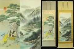 2026年最新】中島清堂の人気アイテム - メルカリ