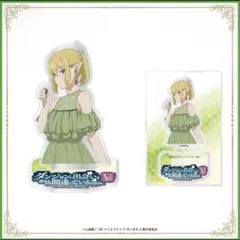 2026年最新】ダンまち アクリルスタンド リューの人気アイテム - メルカリ