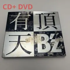 2026年最新】Bz初回限定の人気アイテム - メルカリ