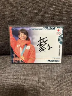 2026年最新】高木菜那の人気アイテム - メルカリ