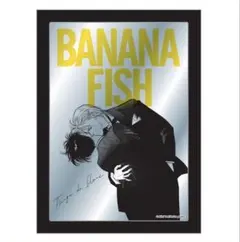 2026年最新】banana fish ローソンの人気アイテム - メルカリ