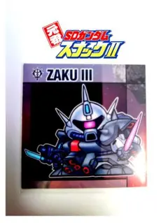 2026年最新】元祖！ SDガンダム 横井孝二の人気アイテム - メルカリ