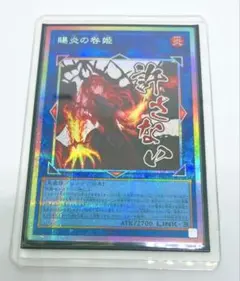 2026年最新】灰流うららプリシクの人気アイテム - メルカリ