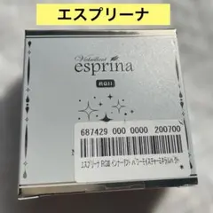 2026年最新】エスプリーナrgiiリフトupセラムファンデーションの人気