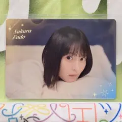 2026年最新】のぎBOX 遠藤さくらの人気アイテム - メルカリ