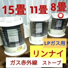 2026年最新】r- ガスファンヒーターの人気アイテム - メルカリ