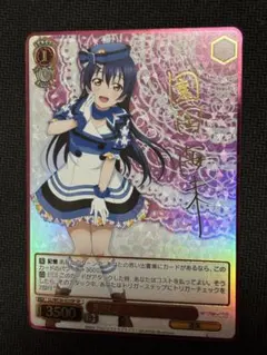 2026年最新】園田海未 サインの人気アイテム - メルカリ