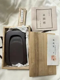 2026年最新】赤間硯 玉弘堂の人気アイテム - メルカリ
