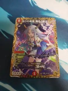 2026年最新】コードミラクル鬼丸ピリオドの人気アイテム - メルカリ