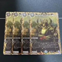 2026年最新】アビスベル=ジャシン帝 bの人気アイテム - メルカリ