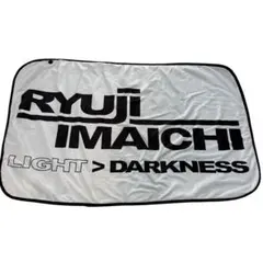 2026年最新】今市隆二 ブランケットの人気アイテム - メルカリ