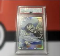 2026年最新】リーリエ 英語 psa10の人気アイテム - メルカリ