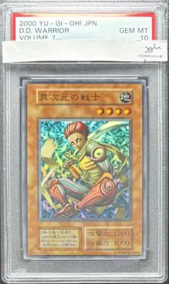 2026年最新】異次元の戦士 psaの人気アイテム - メルカリ