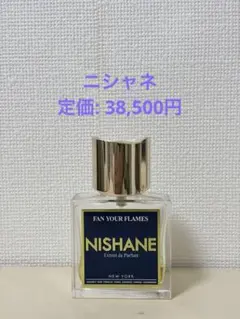 2026年最新】nishane Fan Your Flamesの人気アイテム - メルカリ