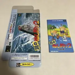 2026年最新】川のぬし釣り2の人気アイテム - メルカリ