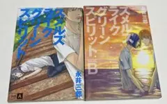 2026年最新】スメルズライクグリーンスピリットの人気アイテム - メルカリ