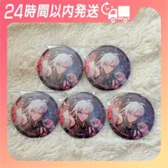 2026年最新】アイドリッシュセブン 缶バッジ 九条天 ブラホワの人気