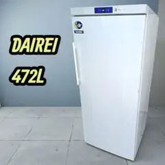 2026年最新】ダイレイ 冷凍庫の人気アイテム - メルカリ