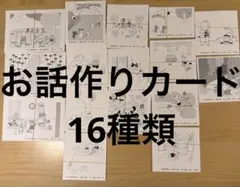 2026年最新】理英会カードの人気アイテム - メルカリ